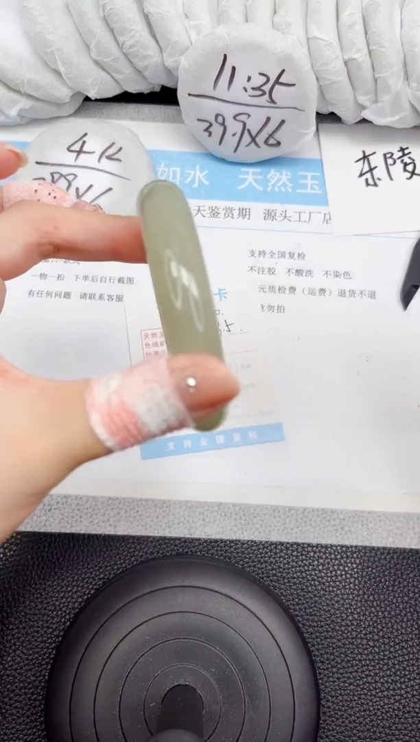 石英质玉手镯未镶嵌80-56.5