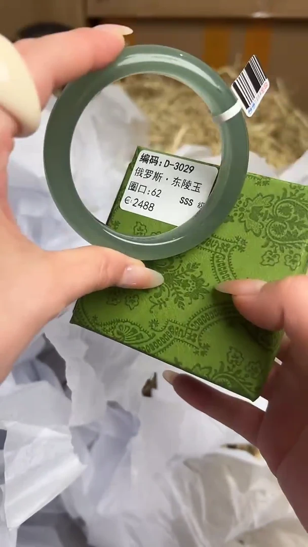 未镶嵌手镯石英质玉D-3029