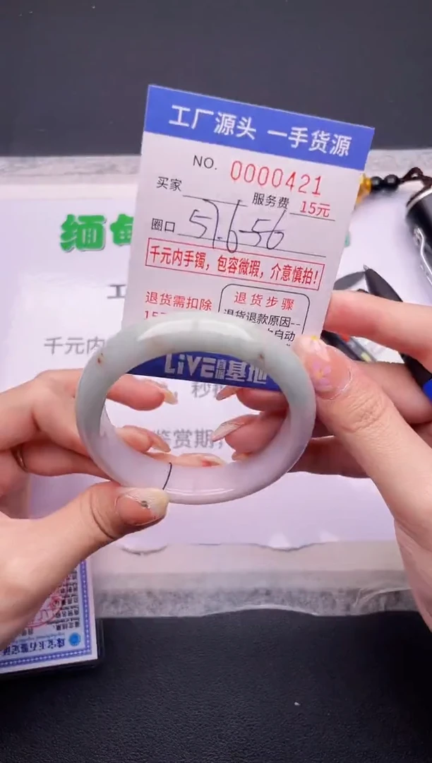 翡翠手镯未镶嵌按订单图片拍下发货21
