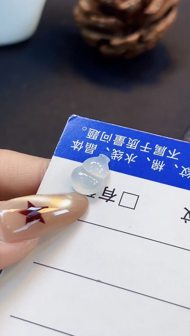 裸石翡翠JF白冰葫芦11.2*8.5*4