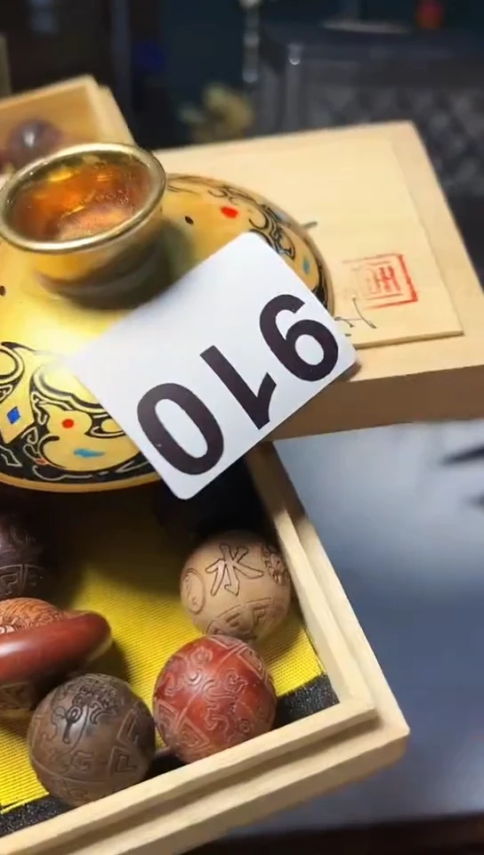 【闪购商品】910