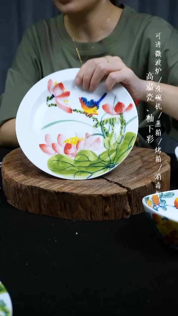 其他高温瓷（小草帽盘）256