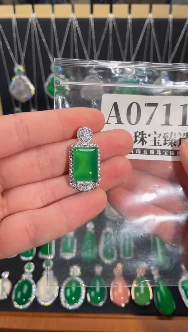 合金吊坠(赠链)玛瑙/玉髓711号