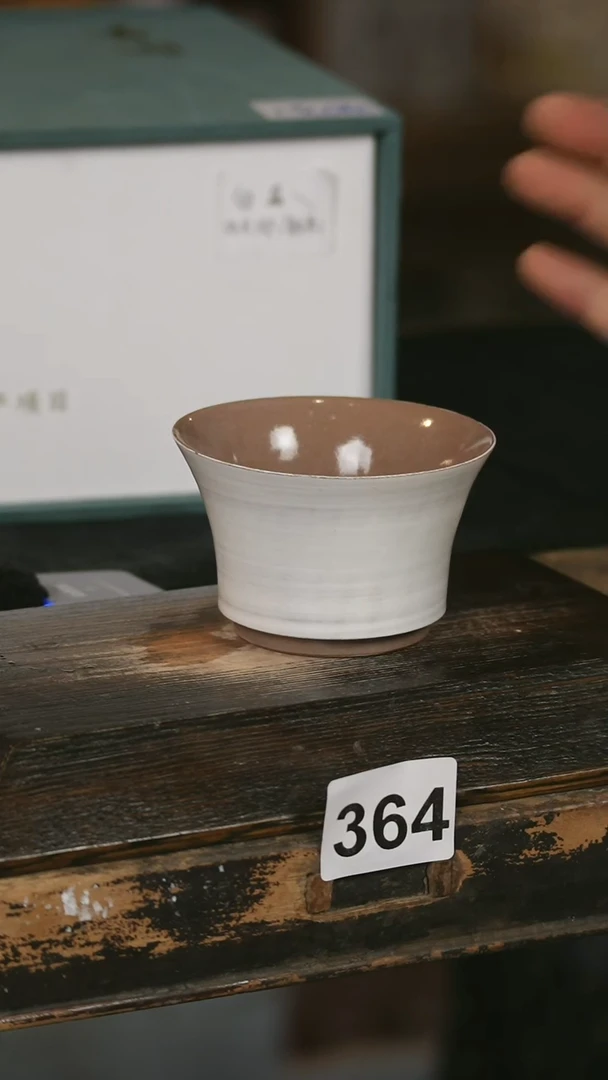 【闪购商品】瓷片见山北野见山北野