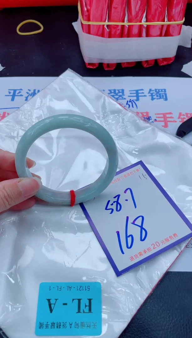 未镶嵌手镯翡翠11111111