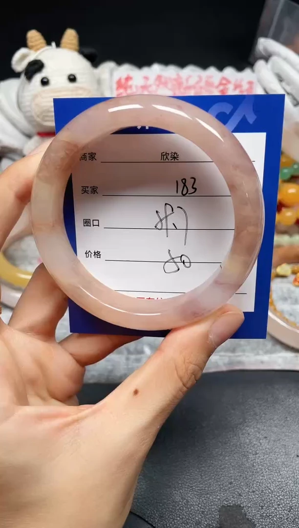 未镶嵌手镯石英质玉183