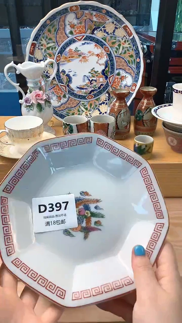 摆件茉*花397
