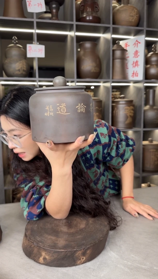 【闪购商品】罐本陶手作坭兴陶小容量茶叶罐微瑕