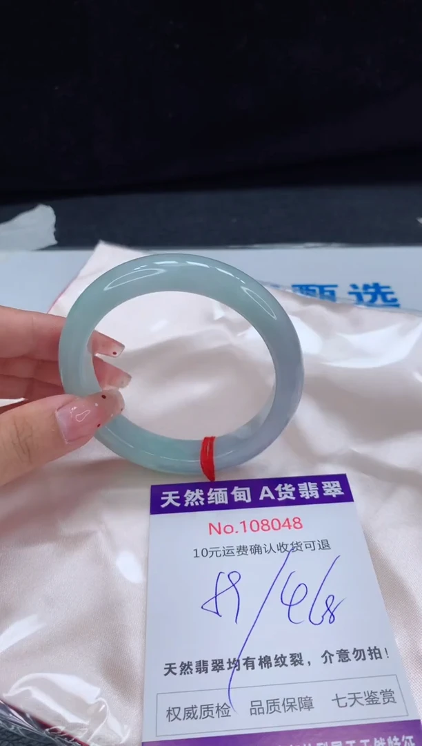 未镶嵌手镯翡翠有纹，完美者勿拍