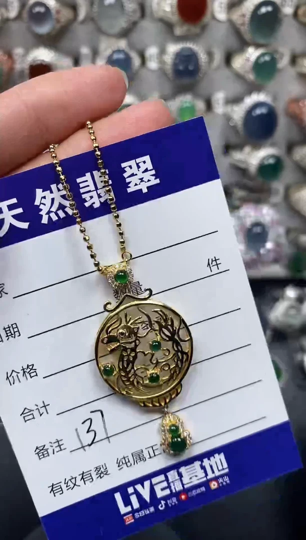 颈饰银S925镶嵌翡翠137