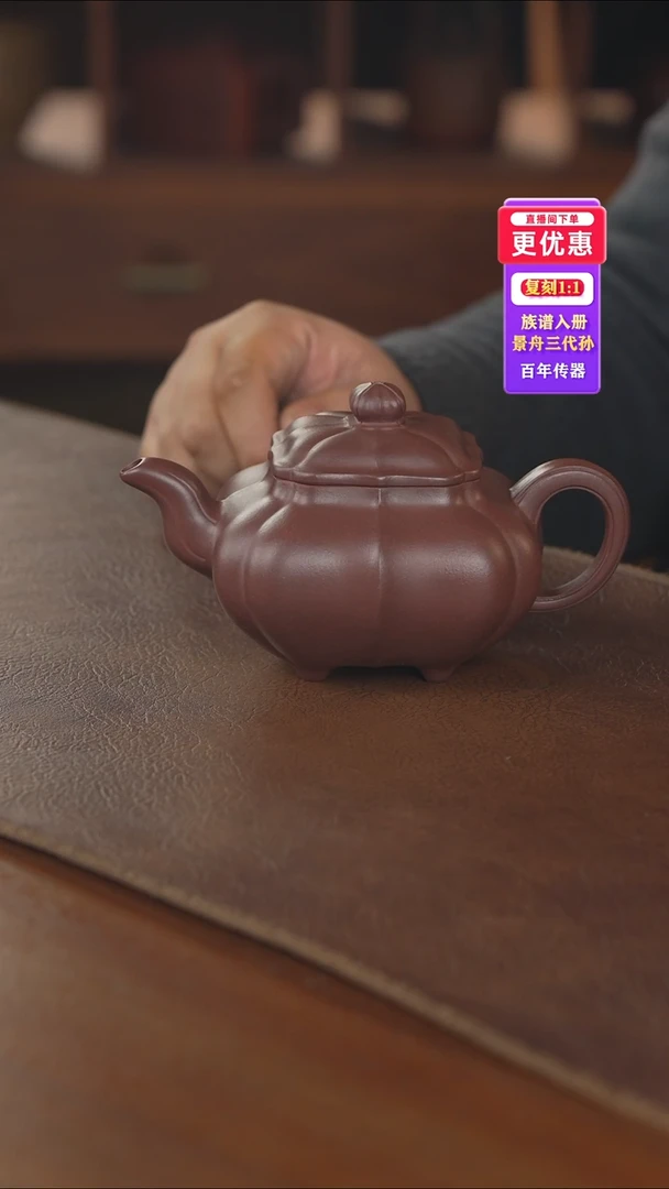 茶壶紫砂紫砂壶紫砂壶