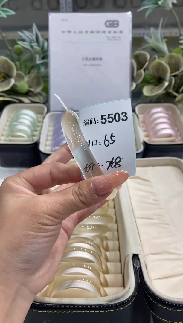 非金属无编码5503
