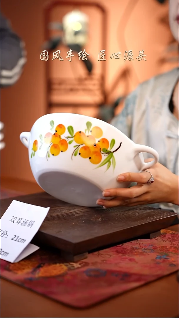 陶瓷景德镇釉中彩餐具双耳汤锅直径21高9