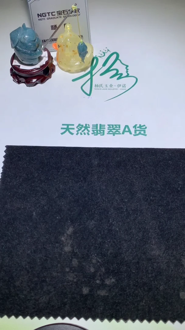 未镶嵌定制翡翠说****~-毛货不退不换-