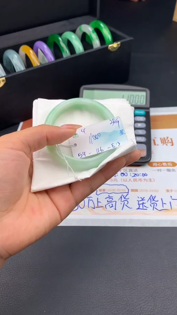 未镶嵌手镯翡翠自带#送人#，联系客服核对地址~