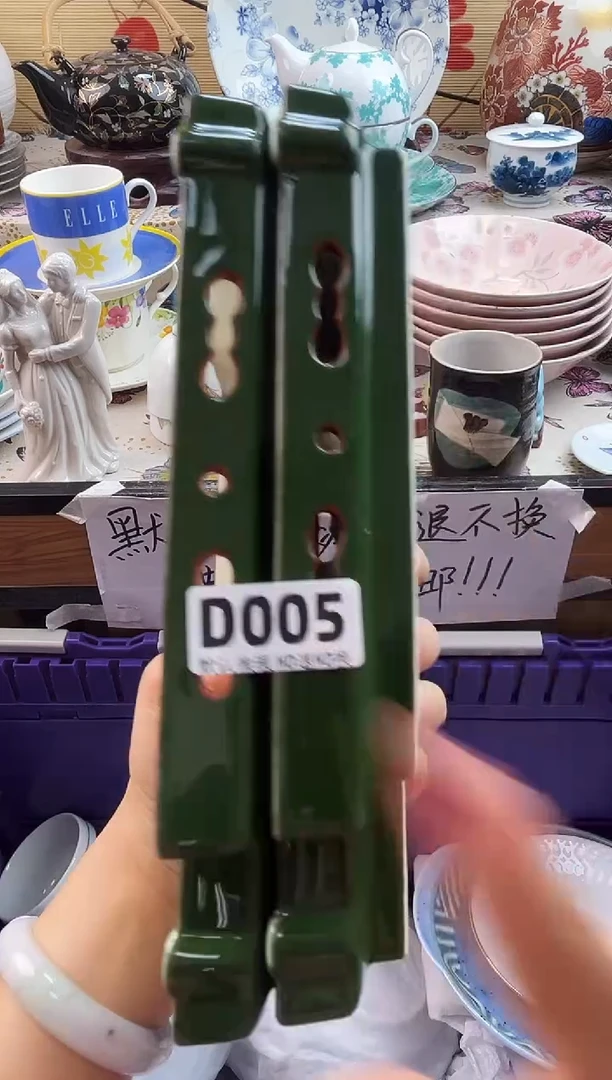 用****天==============d005