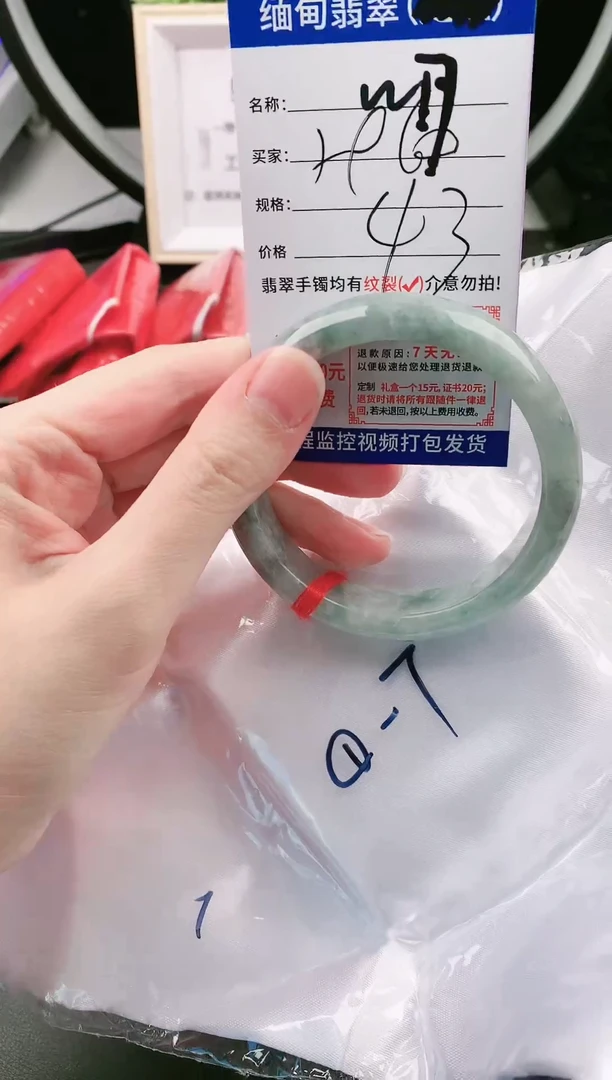 翡翠手镯未镶嵌以实物为准微包容W17