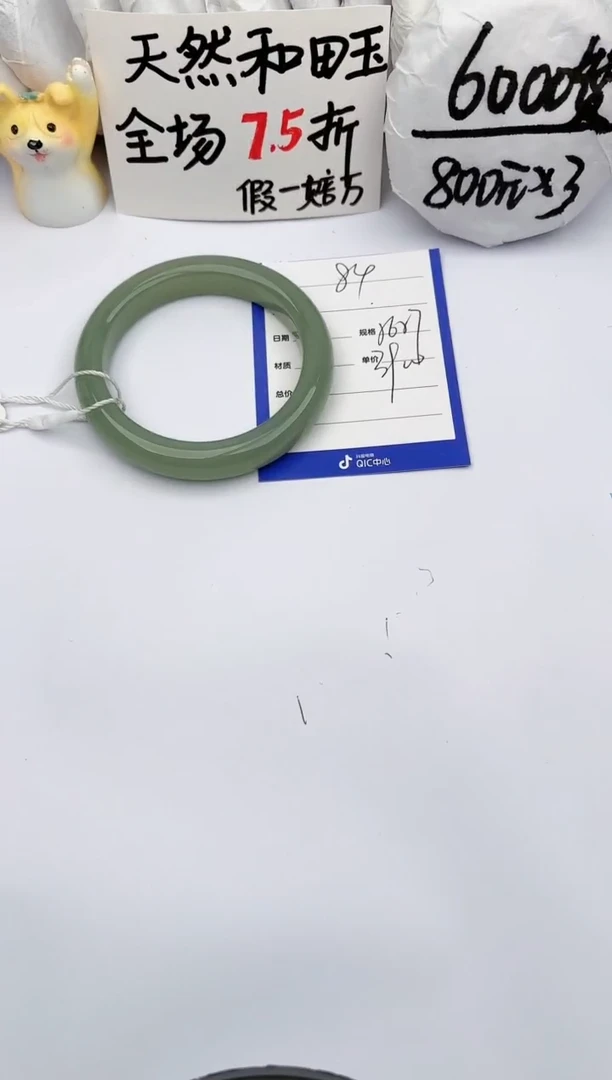 【闪购商品】和田玉手镯未镶嵌玉轩阁84