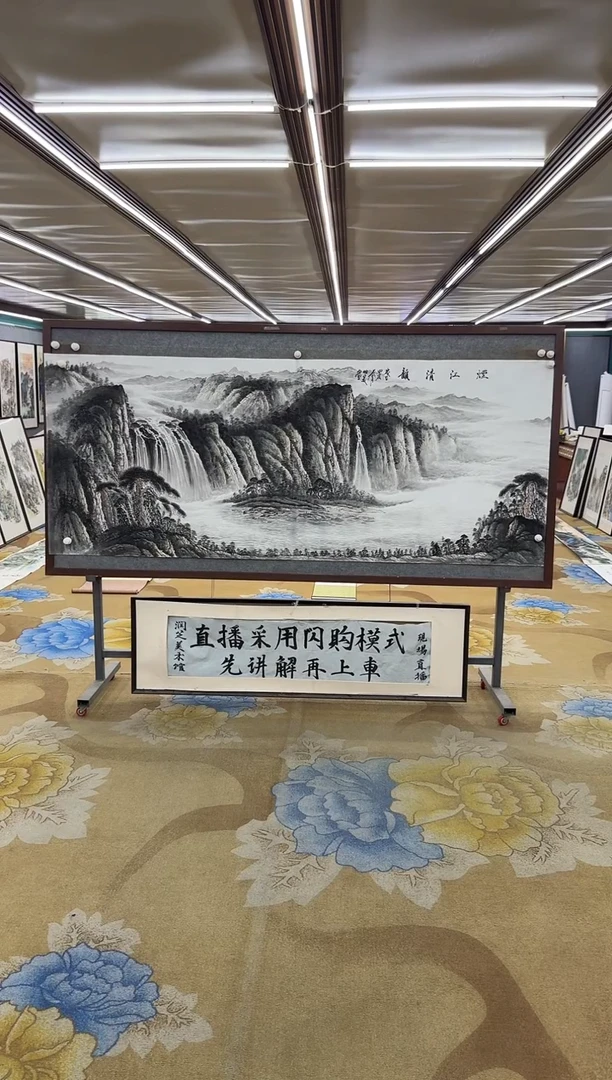 绘画Y-邵明义-小八尺-山水画