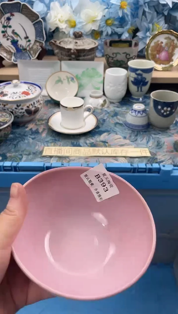 瓷片哬*B393默认微瑕闪购默认库存一件
