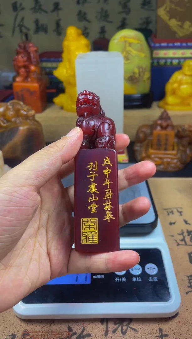 寿山石印石牛血红貔貅印纽