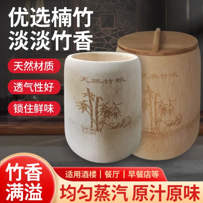 竹筒蒸饭桶蒸饭木桶竹蒸子蒸饭桶竹筒蒸饭桶大号竹根蒸饭桶竹蒸笼