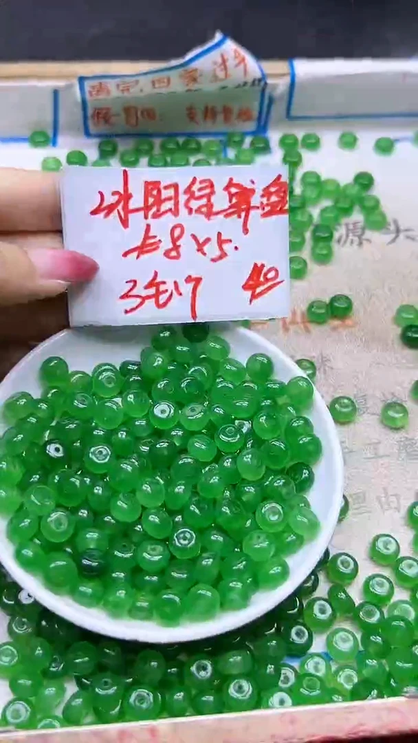 【闪购商品】玛瑙/玉髓散珠未镶嵌冰阳绿算盘珠Y1511 5*8 40颗