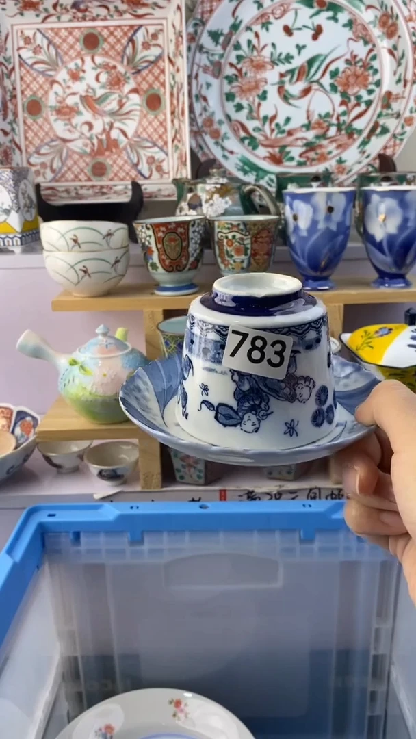无༺****༻满38包邮谨慎参拍783