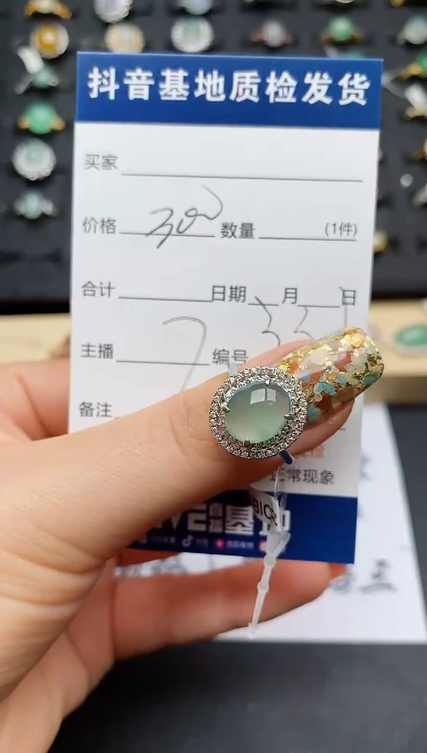 翡翠戒指银S925镶嵌.............