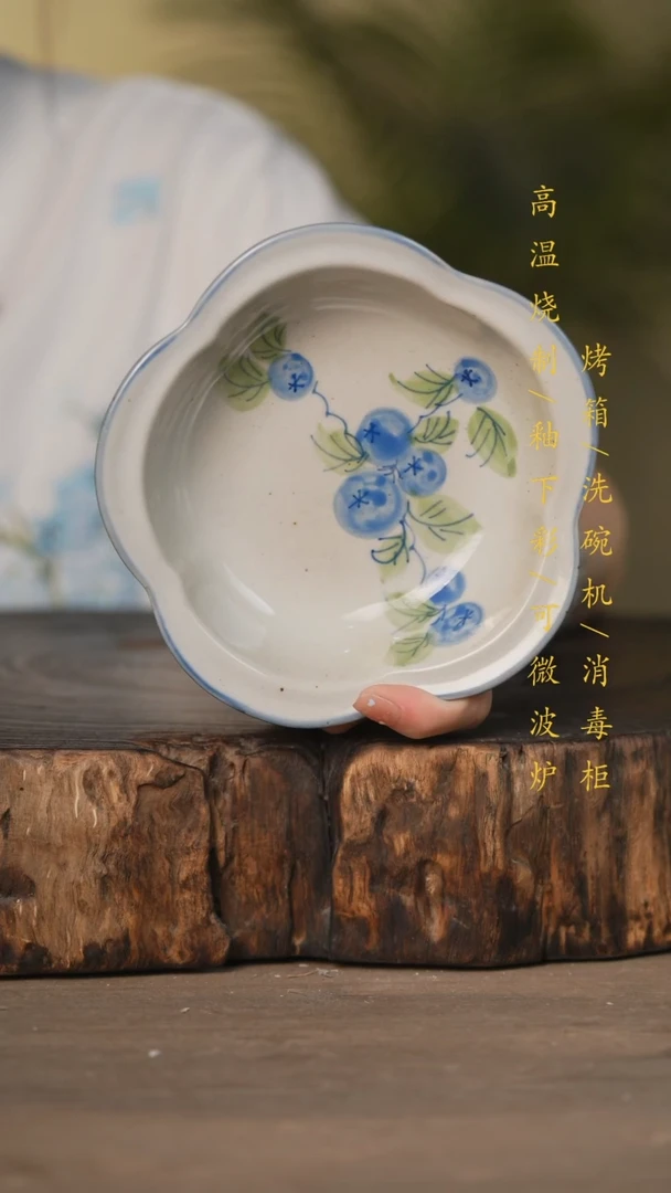 瓷片景德镇高温釉下彩可微波烤箱洗碗机