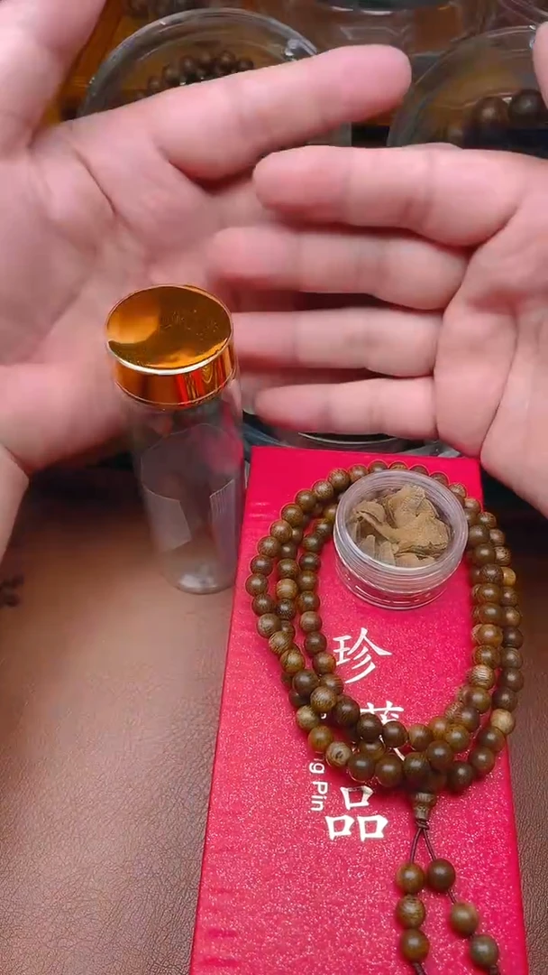 手串沉香芽庄白棋0.6沉水B0698690