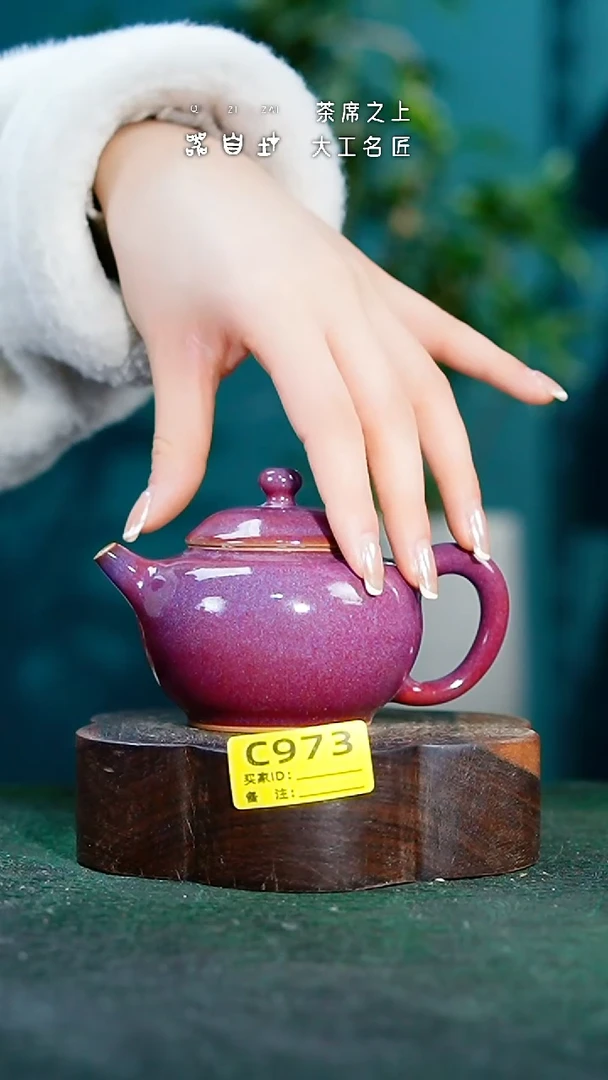 【闪购商品】瓷片神垕钧瓷 精品瓷器 园C973