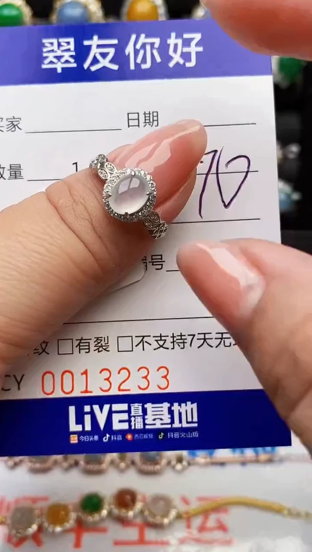 翡翠戒指银S925镶嵌13233