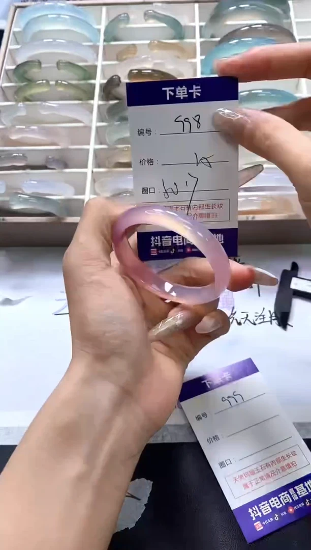 手镯玛瑙/玉髓未镶嵌998