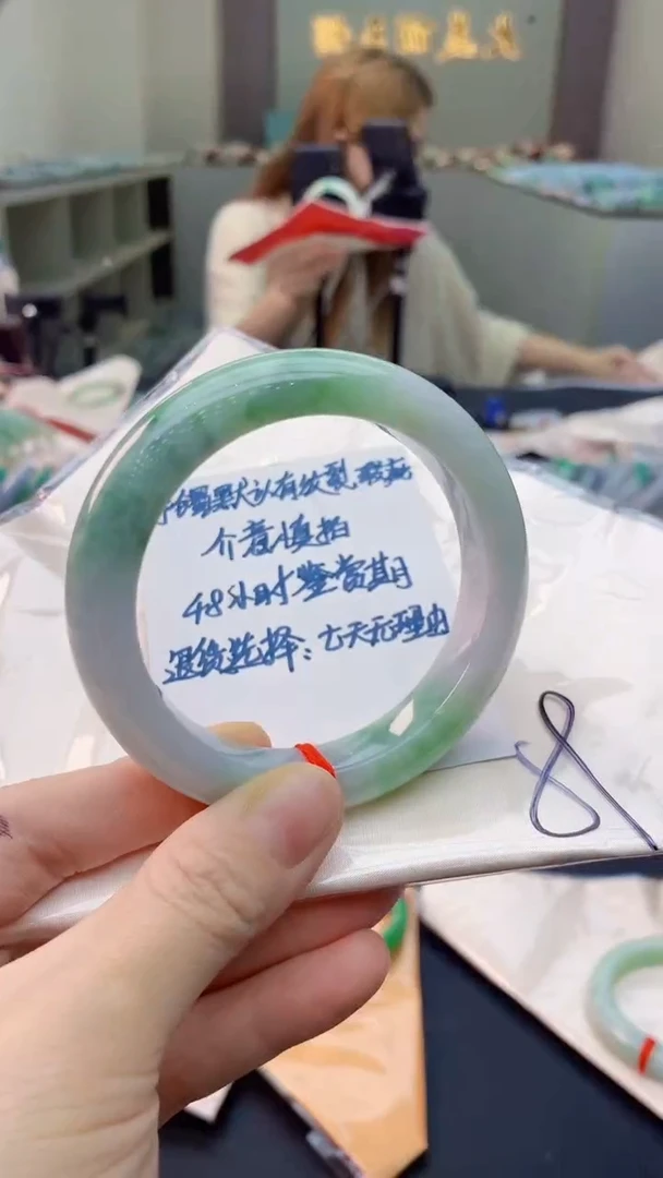 未镶嵌手镯翡翠1037199972