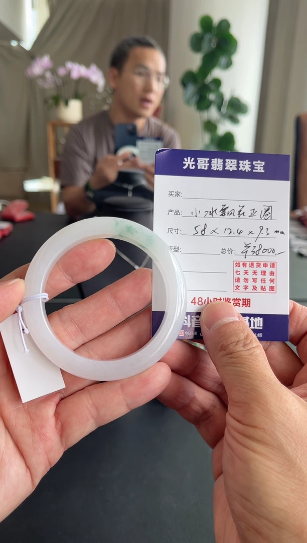 翡翠手镯未镶嵌光哥特推翡翠小冰飘花正圈手镯
