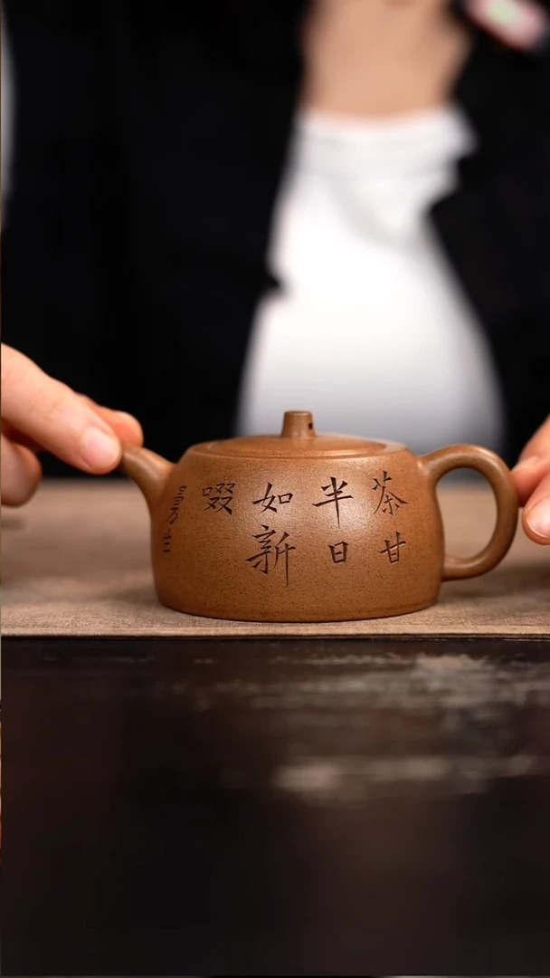茶壶紫砂茶壶茶壶118cc