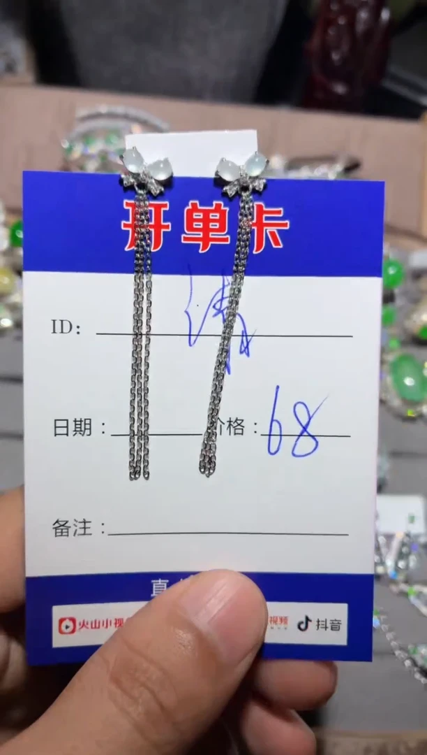 翡翠银S925镶嵌耳饰向 请叫我｛红领巾}