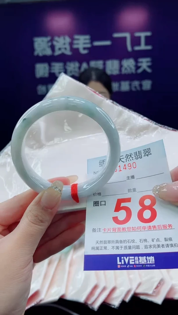 未镶嵌手镯翡翠49天然翡翠手镯