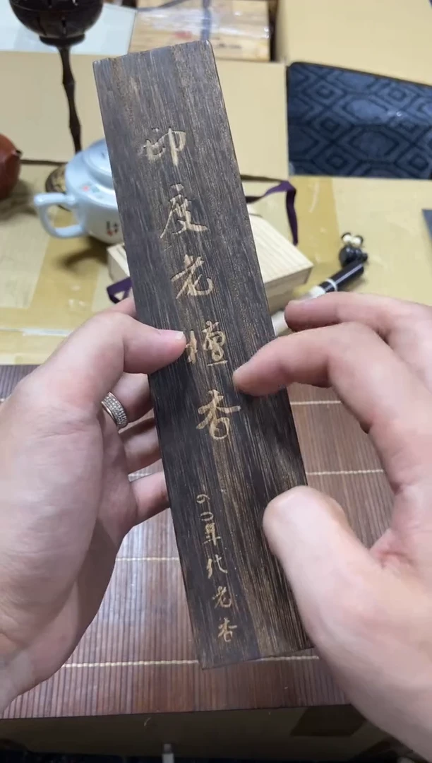 1V****n精品瓷一物一拍定闪