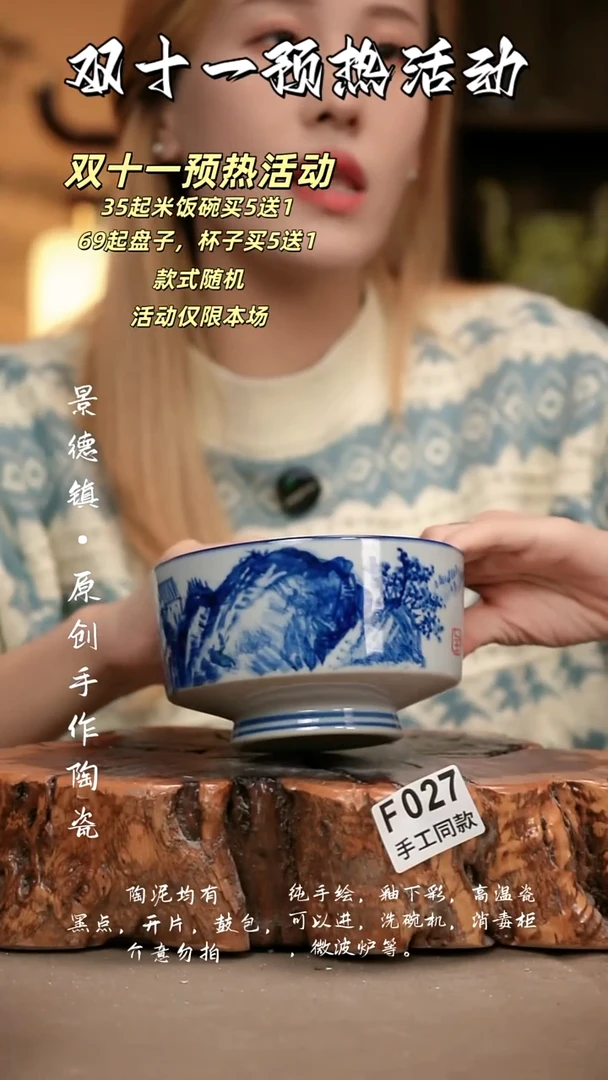 其他F027新十二器瓷器