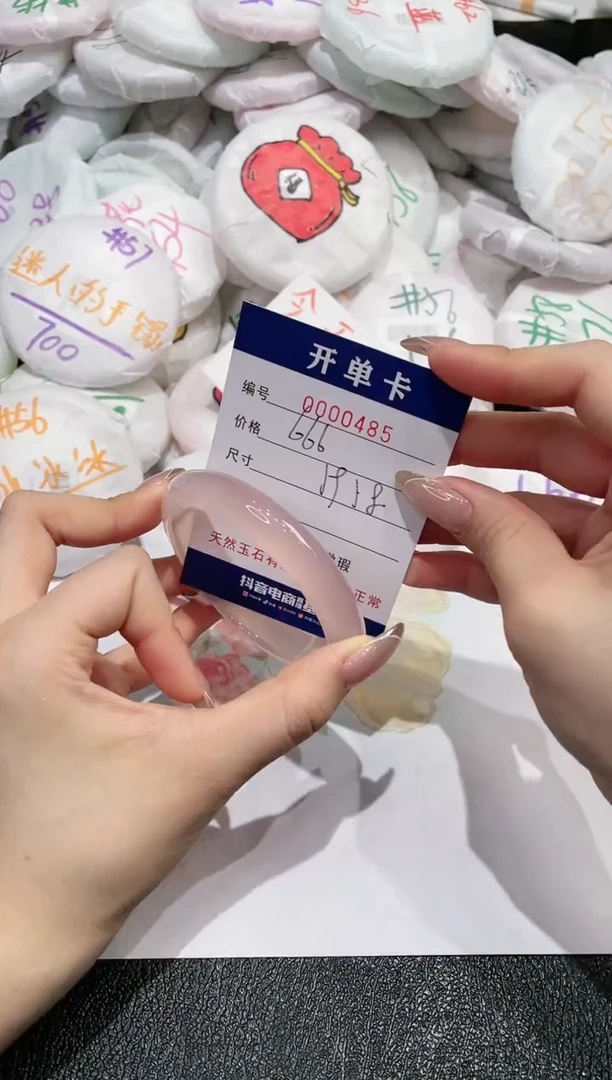 【闪购商品】玛瑙/玉髓手镯未镶嵌485
