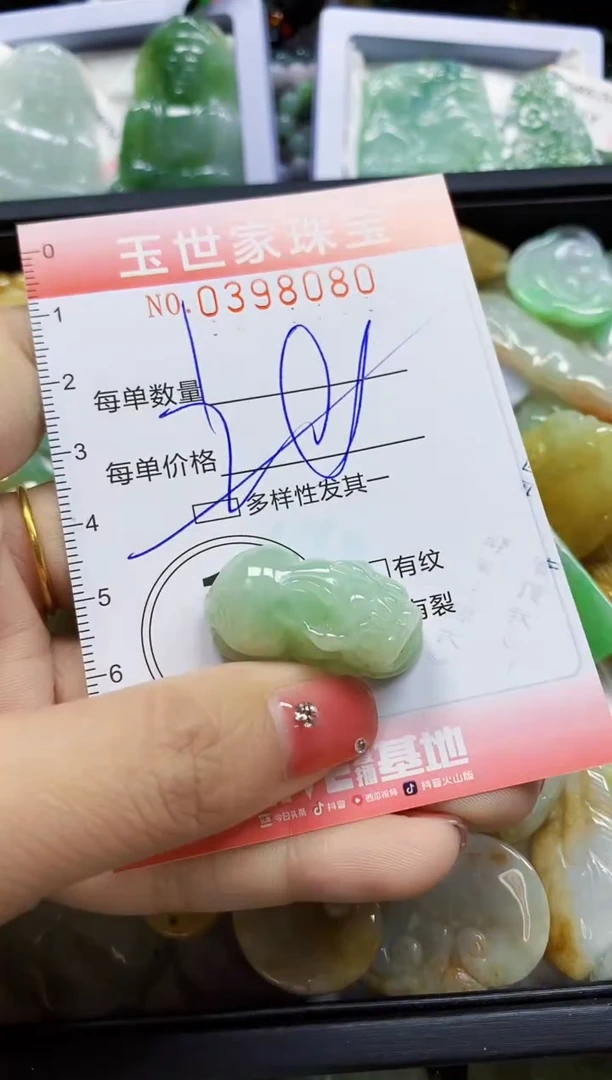 颈饰未镶嵌翡翠闪购0398080多样性发其一