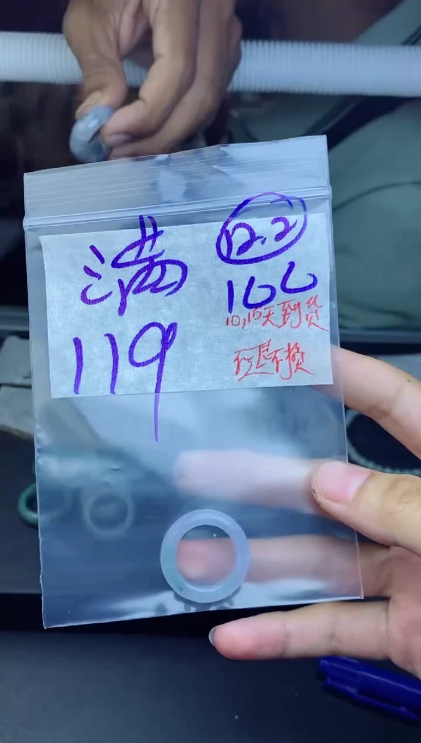 未镶嵌定制翡翠满*拍一发一