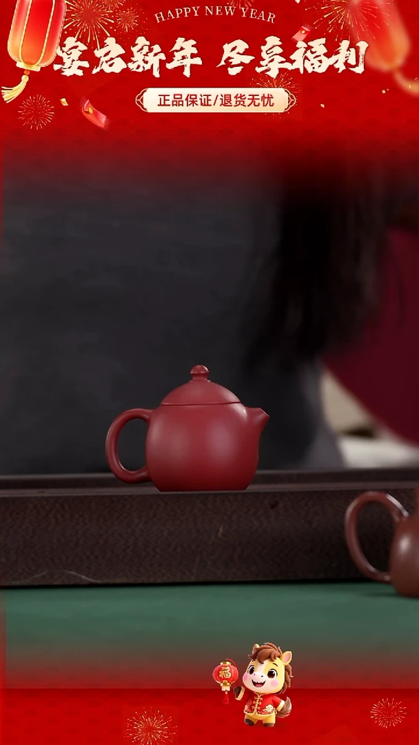 茶壶紫砂生砂朱泥小龙蛋