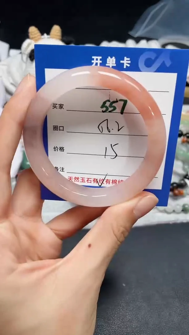 【闪购商品】石英质玉手镯未镶嵌557