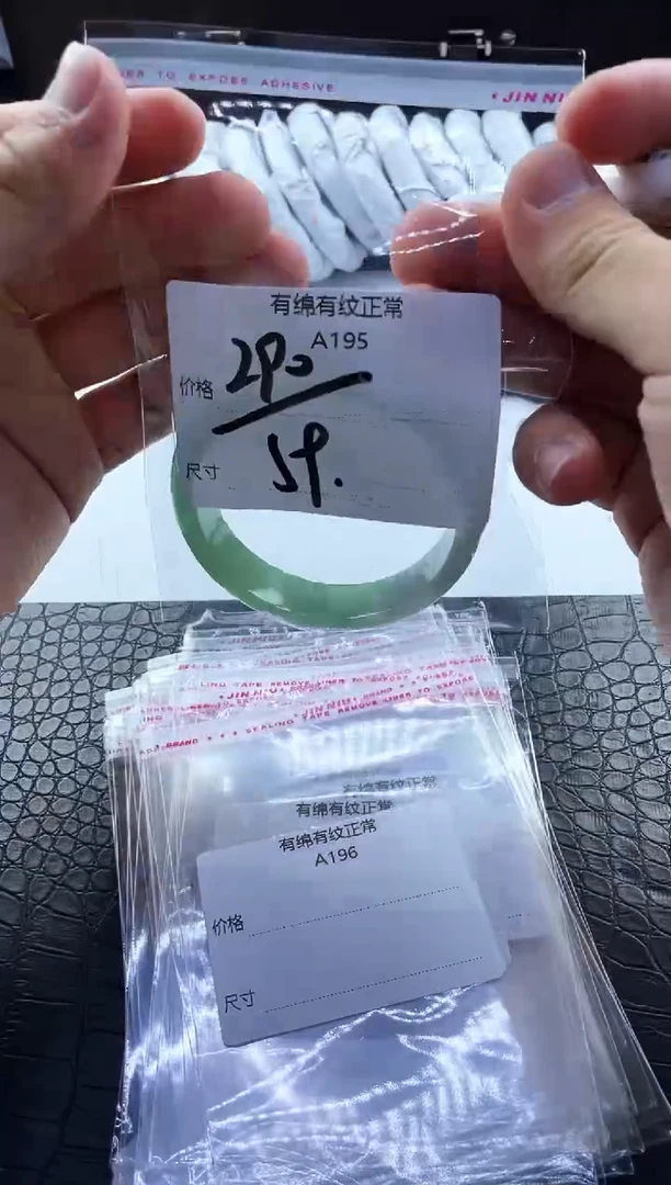 时尚女款精美美人镯A195