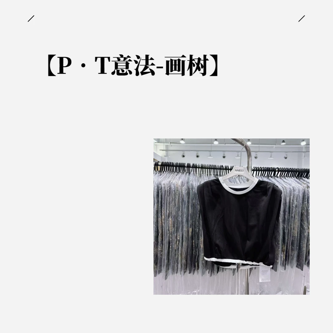 【P•T意法-画树】NN833-时尚T恤气质轻奢短款休闲休闲