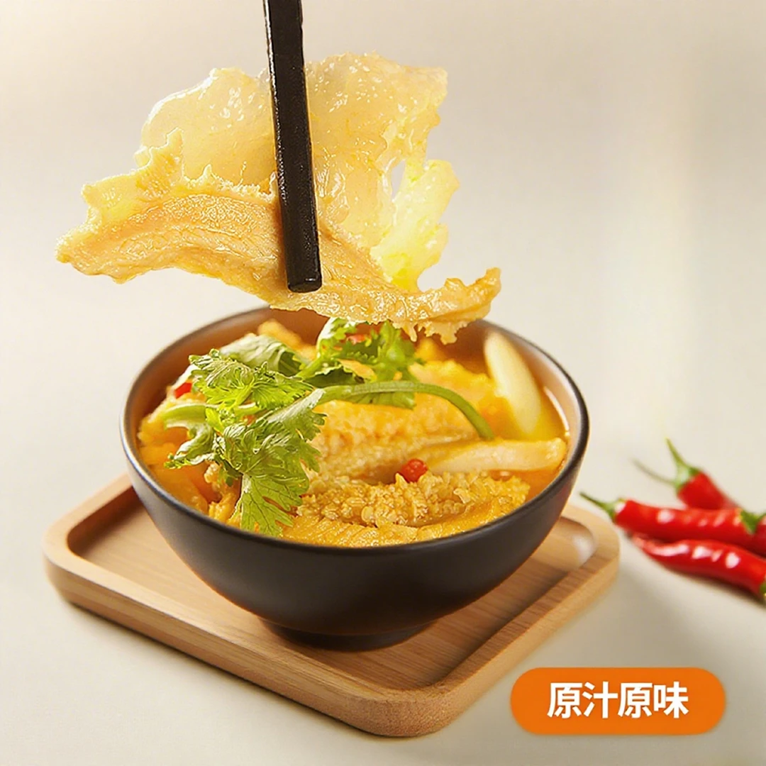 风味爱520g金汤加热即食便捷火锅美食小吃下饭菜牛三鲜加热火锅