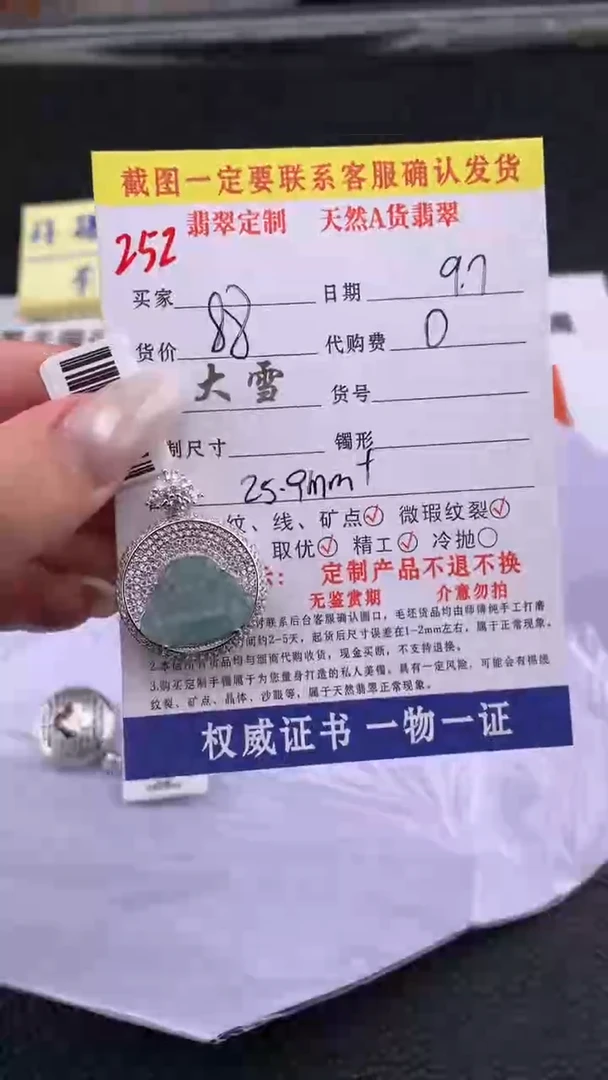 吊坠(不含链)未镶嵌翡翠天然翡翠佛公 多样性发货